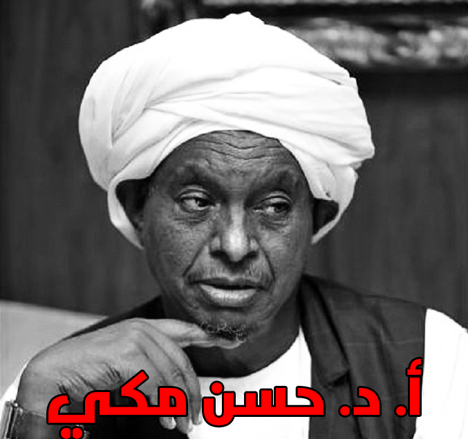 حسن مكي